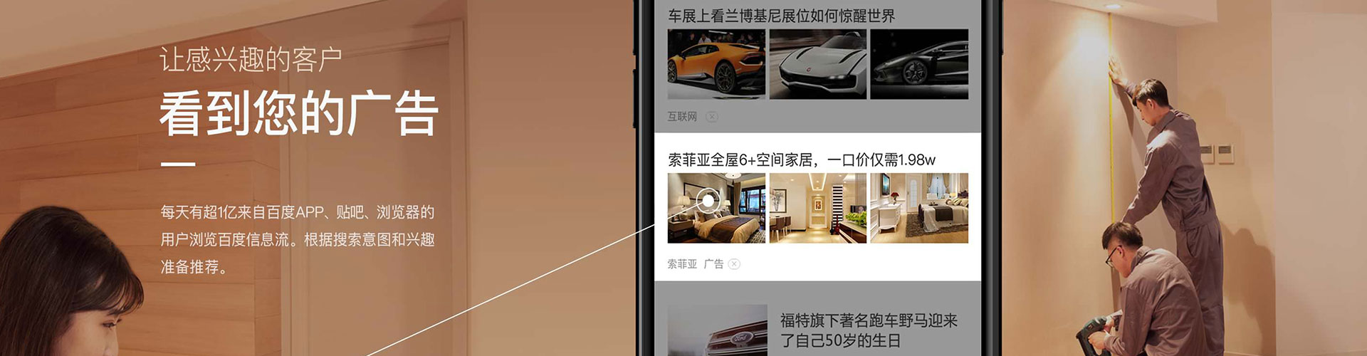 大姚微信信息流