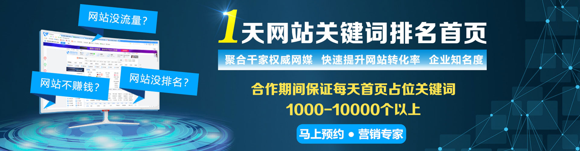 大姚百度网络推广